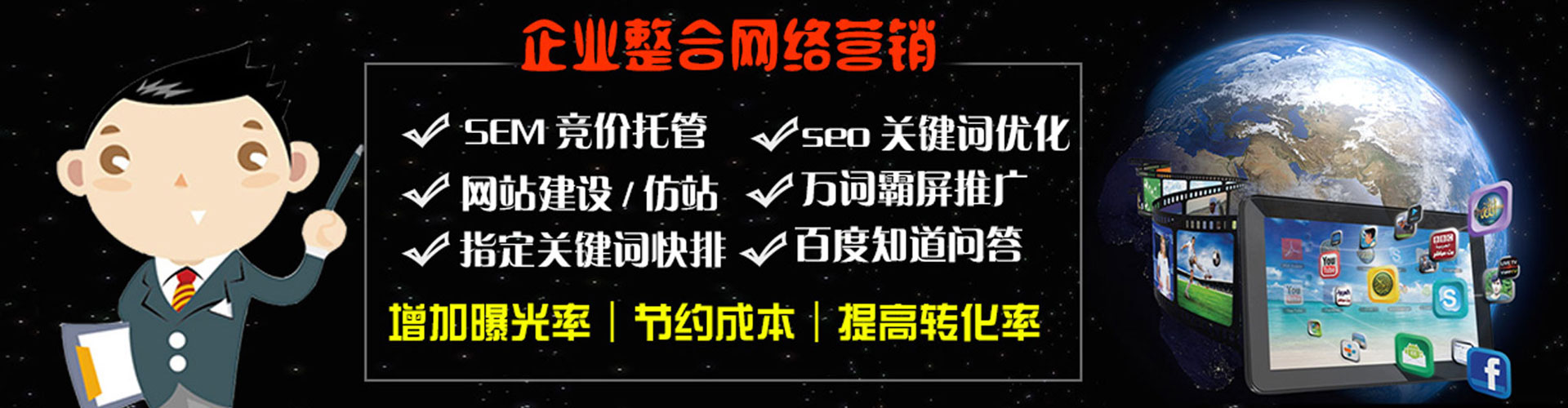 卢龙百度推广排名