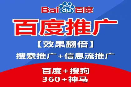 某行业巨头如何利用百度推广服务费提升业绩