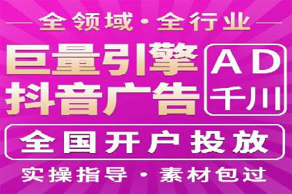 SEM服务公司助力企业转型案例
