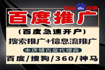 百度竞价推广公司案例：医疗行业精准营销