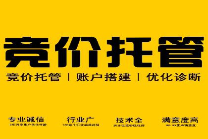 360信息流广告创意策略案例分析